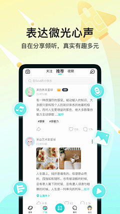 Hz-cool采集到应用市场