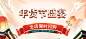 富路达京东自营专区 - 京东