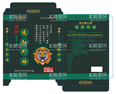 空城十八莫须采集到医疗包装及素材