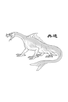 苗笑目采集到线稿