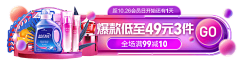 南辰_采集到banner-入口图