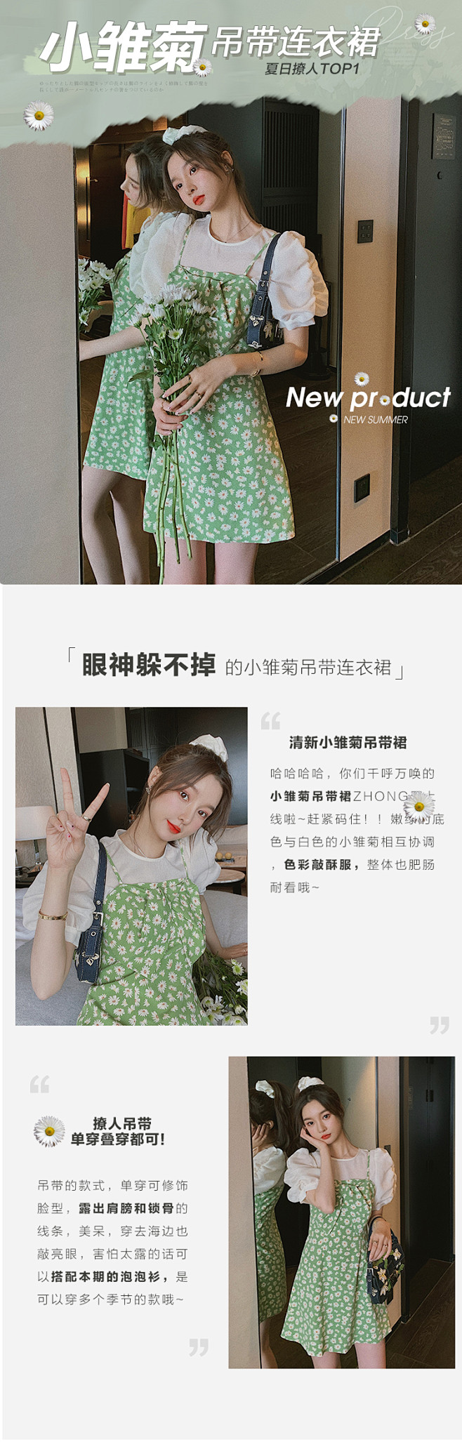 小银子定制绿色小雏菊连衣裙女2020春夏...