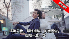 极光he采集到现言