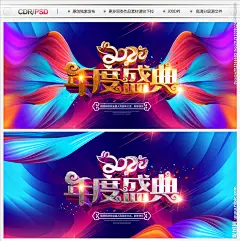 鼠年 2020年 鼠年2020 2020年春节 鼠年大吉 鼠年吉祥 剪纸鼠 鼠年海报 鼠年快乐 鼠年素材 鼠年贺卡 新年 鼠年春节 鼠年红包 水墨鼠年 鼠字 鼠年布置 鼠年淘宝 鼠年年历 鼠年挂历 鼠年广告 鼠年背景 鼠 金鼠送福 鼠年年会 鼠年晚会背景 新年快乐 金鼠贺岁 鼠年画册 鼠年封面 元旦 春节 年会 2020鼠年 鼠年插画 年会背景 年会展板 年会设计 舞台背景