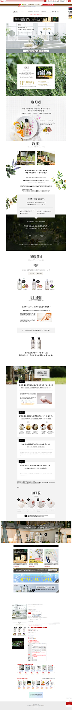 na米团子采集到PC端