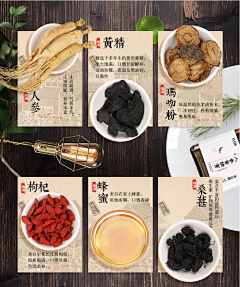 小豆豆豆er采集到国潮风