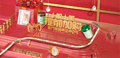 迷茫的疯子采集到双11专辑
