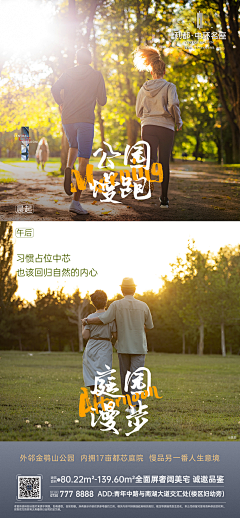 p_lmei采集到旅居