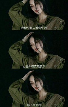 南川~采集到篱