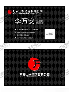 高档简约名片设计模板 【酷图网】名片,高档名片,商务,酒店,黑色系