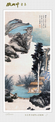 张大千-花瓣网|陪你做生活的设计师 | 宋代绘画的特点,没骨荷花清妍
