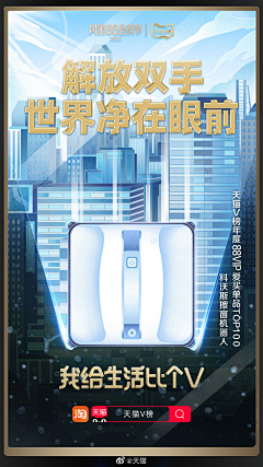 ⌒海绵宝宝⌒采集到闪屏