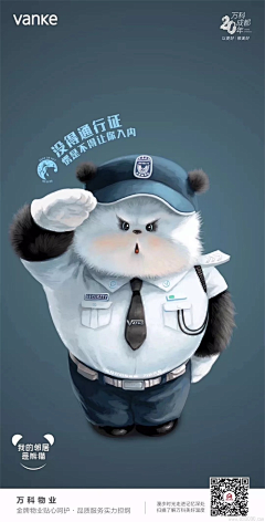 千鱼千浔一英采集到宠物