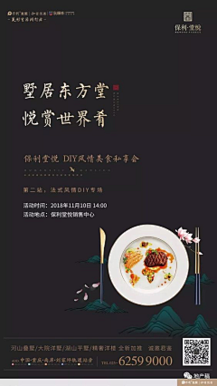CHENR丶采集到活动