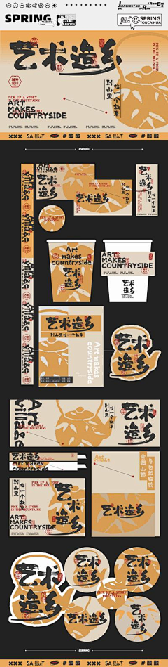 nq1Xe8LQ采集到中式