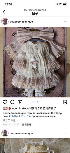 三宝粥采集到dolls衣服