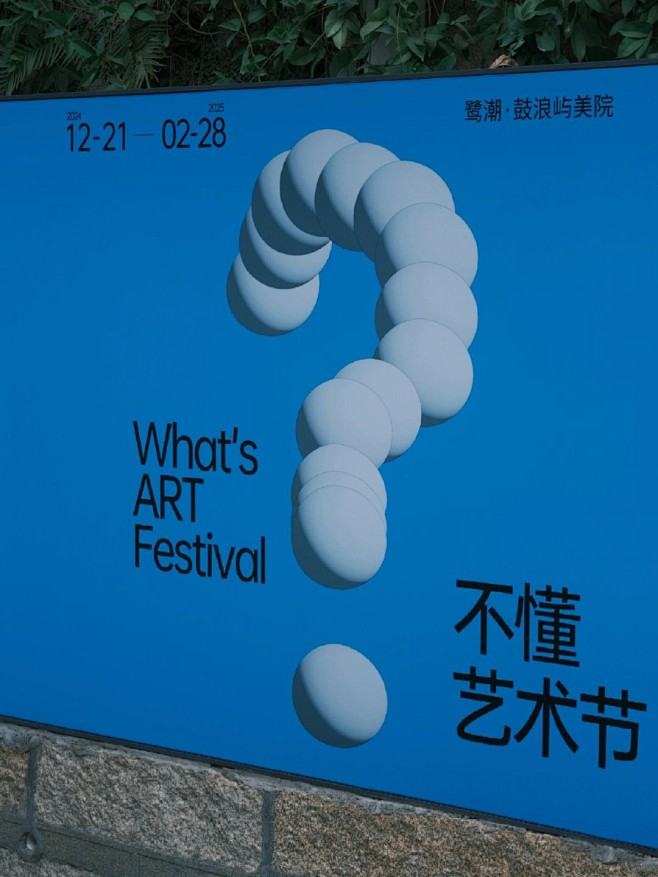 怎么敢!设计做这么有趣_1_范范可以_来...