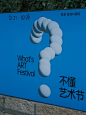 怎么敢!设计做这么有趣_1_范范可以_来自小红书网页版