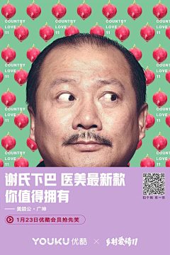 ZXH品牌设计采集到人物海报