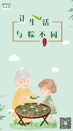 创意很贵采集到字的设计