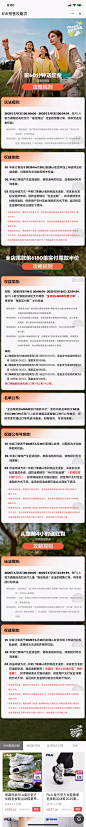 【618预售】FILA官方旗舰店-攻略规则
