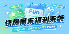 喝可乐吗我请你采集到banner、主图