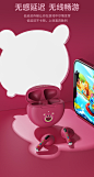 迪士尼（Disney） 无线蓝牙耳机漫威联名降噪入耳式超长续航华为苹果小米oppo D10草莓熊【送保护套】【图片 价格 品牌 报价】-京东