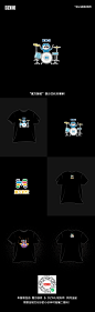 鼓校魔方工作服T恤 x 定制牛