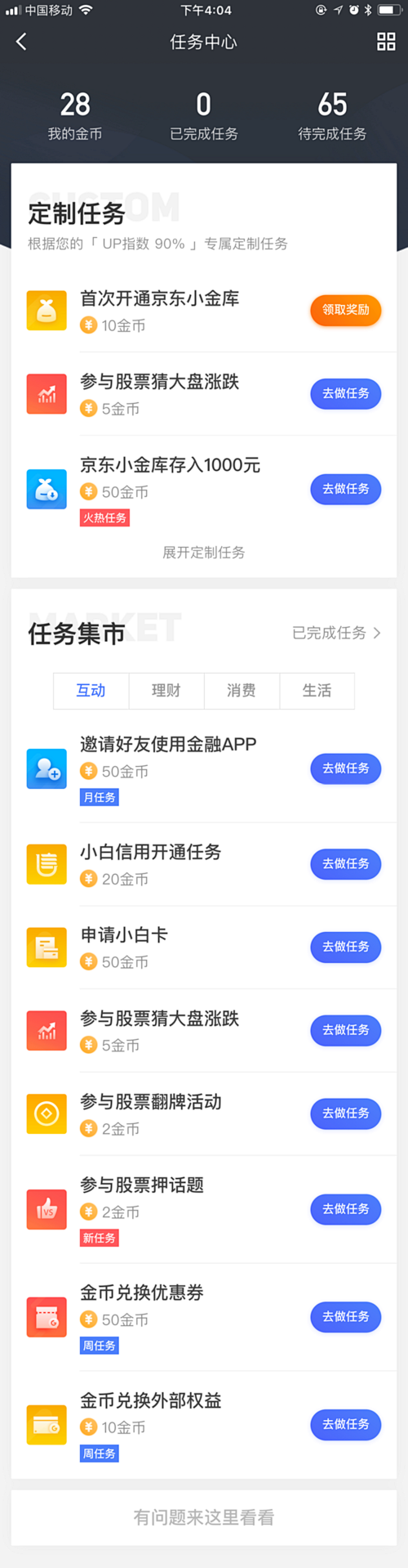详情页面-美叶