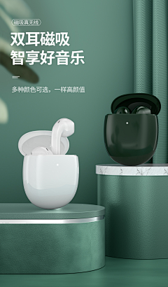 小_韦采集到详情页参考