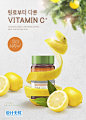 302356c1f373aa349c178837ff15235c 水果蔬菜营养健康维生素片美女水果叶子海报广告宣传单平面设计PSD分层素材模板