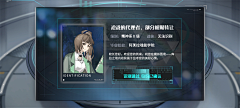 ☆~ヾ似梦_非夢ヽ采集到科技