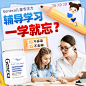 儿童专注力（你就是仿也别照搬！！！）