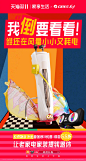点击来源，关注公众号: 详情页 