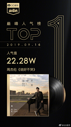 秋风正好采集到平面海报创意