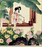 仕女图