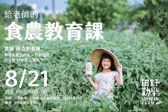 这可能包含：一个戴着草帽的女孩站在一片长...