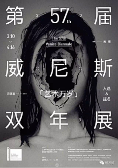xssb采集到海报