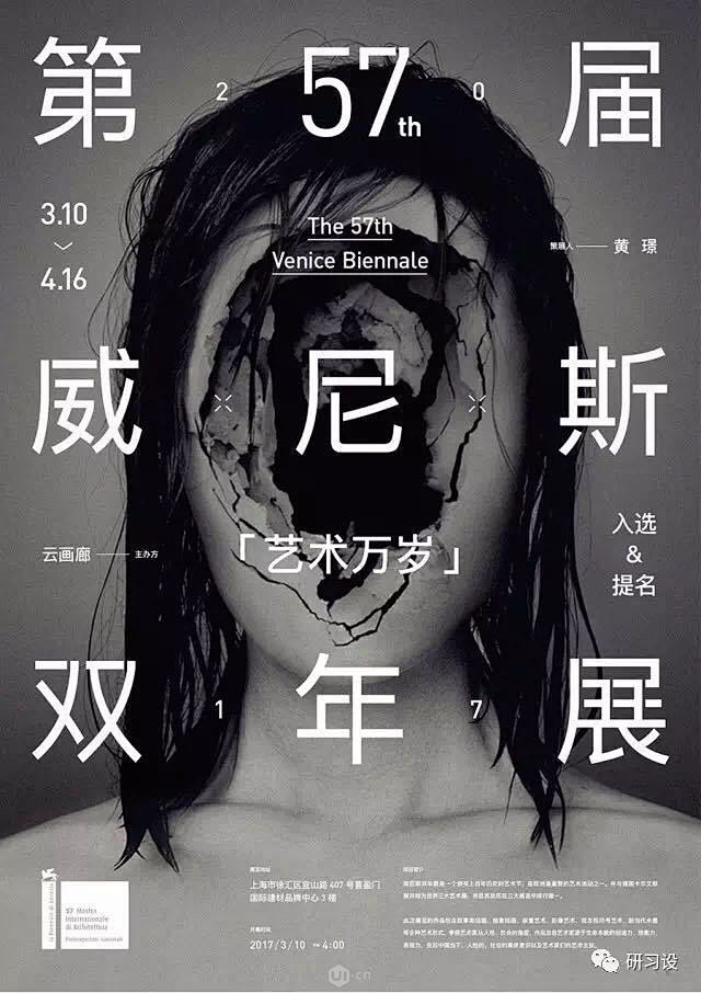 #UI# #主页面# #界面# #ico...