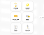 几组电商存货_梁敏亮_详情页图片-致设计