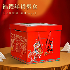 江北皮革厂采集到宣传图