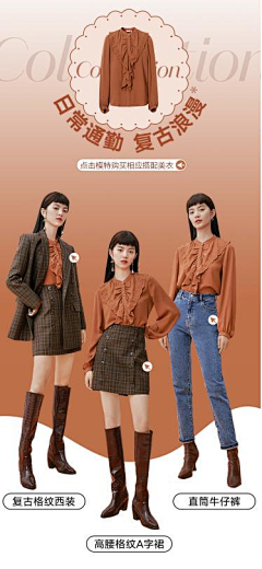 小小太阳吖采集到陈列日杂参考