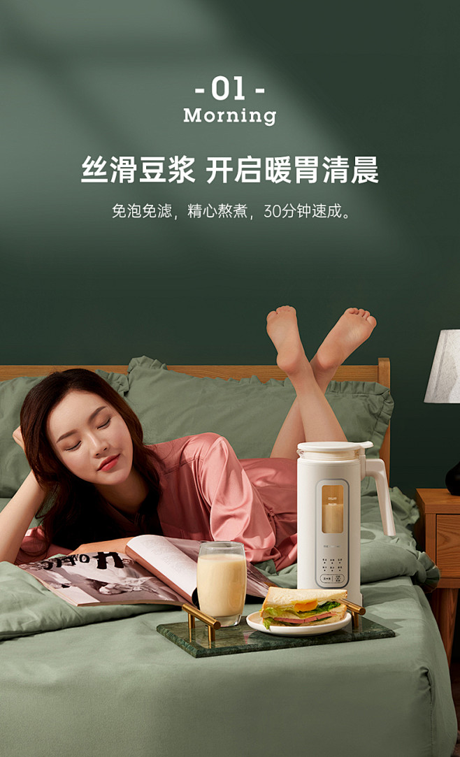 金正迷你便携小型破壁豆浆机单人全自动加热...
