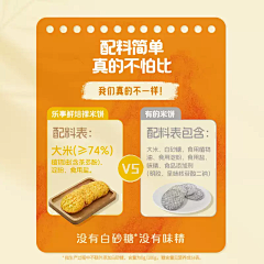 今天吃米粉采集到详情页