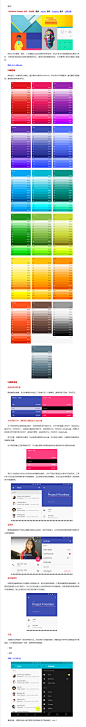 ui调色板-UI中国-专业界面交互设计平台