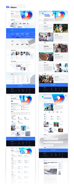 黑夜的白羊_Allan采集到WEB UI界面