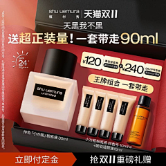 -几许采集到主图