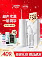 usmile超声波水瀑冲牙器专用家用水牙线洗牙器便携清洁-tmall.com天猫