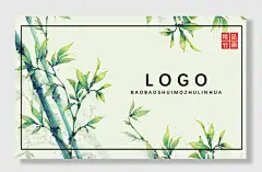 中国风绿色竹子文雅名片