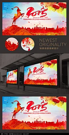 采集图片